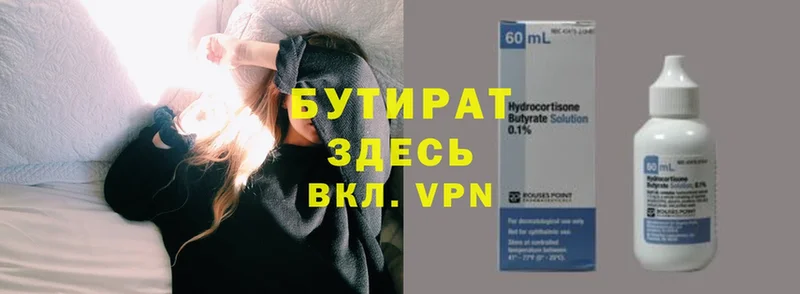 Где купить Нерюнгри Cocaine  Alpha PVP  АМФЕТАМИН  Вейп ТГК  Марихуана  ГАШ 