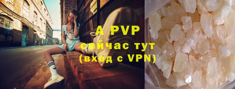 даркнет наркотические препараты  Нерюнгри  Alpha PVP VHQ 