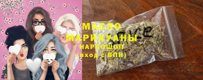 где найти   OMG как войти  ТГК гашишное масло  Нерюнгри 